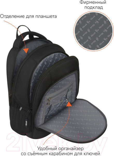 Изображение товара Школьный рюкзак Forst F-Junior. Future / FT-RM-082405