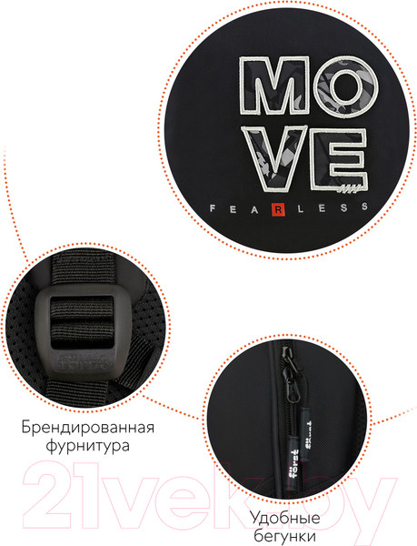 Изображение товара Школьный рюкзак Forst F-Junior. Move / FT-RM-082411