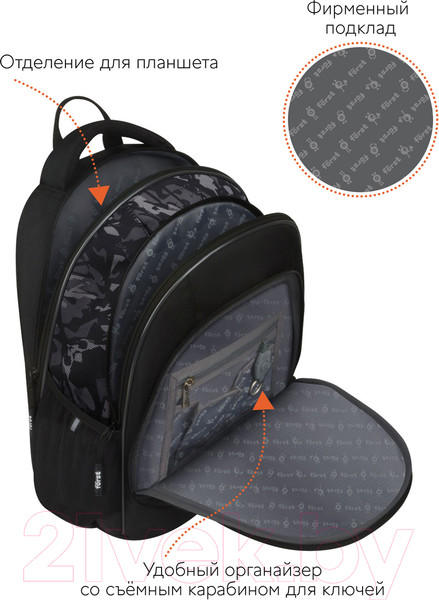 Изображение товара Школьный рюкзак Forst F-Junior. Move / FT-RM-082411