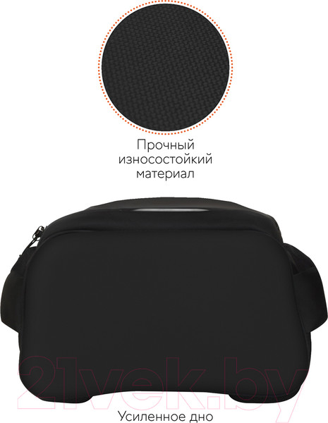 Изображение товара Школьный рюкзак Forst F-Junior. Move / FT-RM-082411