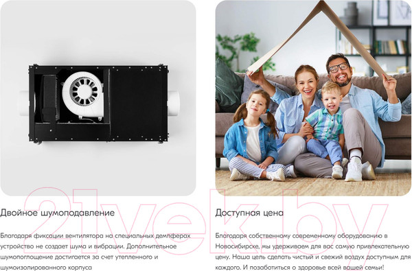 Изображение товара Проветриватель с нагревом Vakio City Air / 7702
