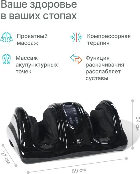Изображение товара Массажер электронный CleverCare Midnight Noir CC-020MN (черный)