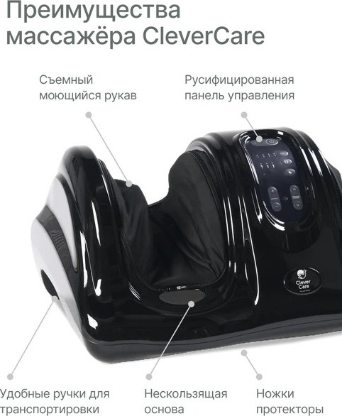 Изображение товара Массажер электронный CleverCare Midnight Noir CC-020MN (черный)