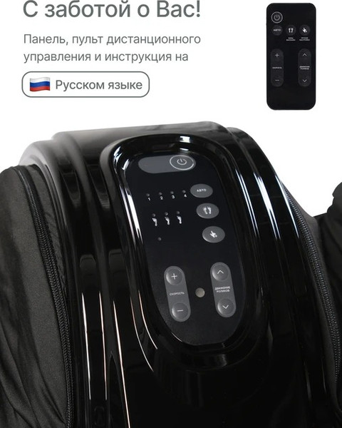 Изображение товара Массажер электронный CleverCare Midnight Noir CC-020MN (черный)