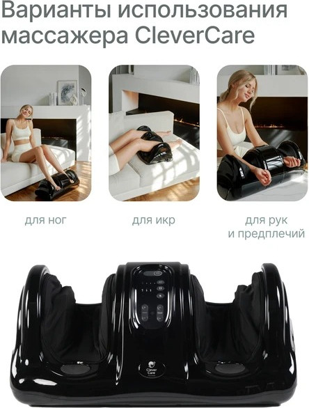 Изображение товара Массажер электронный CleverCare Midnight Noir CC-020MN (черный)
