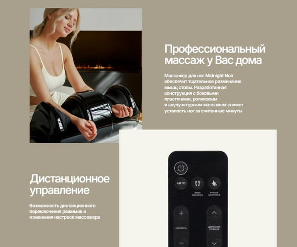 Изображение товара Массажер электронный CleverCare Midnight Noir CC-020MN (черный)