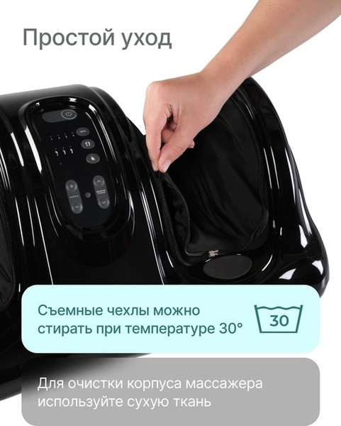 Изображение товара Массажер электронный CleverCare Midnight Noir CC-020MN (черный)