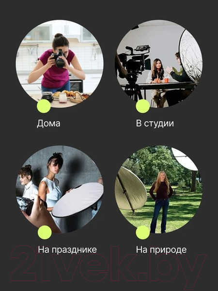 Изображение товара Набор отражателей для фото RayLab RF-02 (80см)
