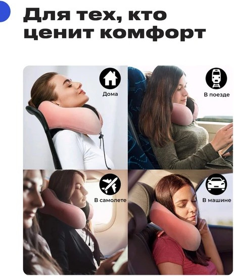 Изображение товара Подушка на шею RoadLike Travel Kit Velvet / 417748 (лаванда)