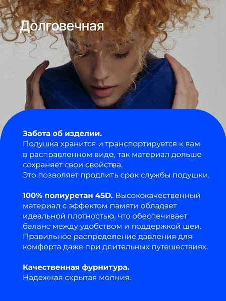 Изображение товара Подушка на шею RoadLike Travel Kit Velvet / 417748 (лаванда)