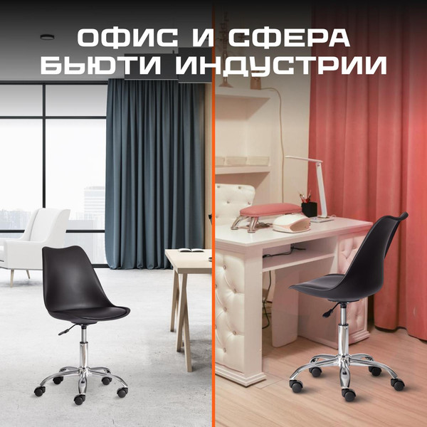 Изображение товара Кресло офисное Tetchair Tulip mod.106-1 (черный/хром)