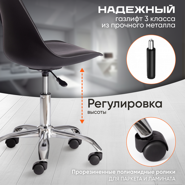 Изображение товара Кресло офисное Tetchair Tulip mod.106-1 (черный/хром)