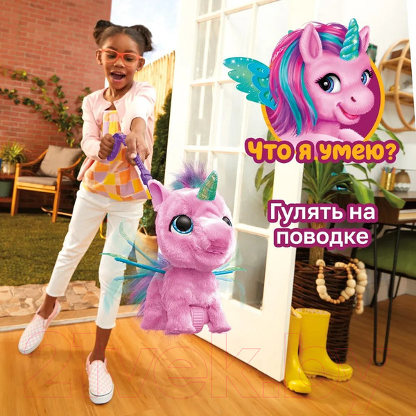 Изображение товара Интерактивная игрушка Hasbro FurReal Friends. Единорог / 42745