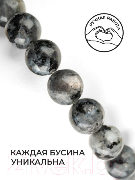 Изображение товара Бусы Wolves Волосатик 3046