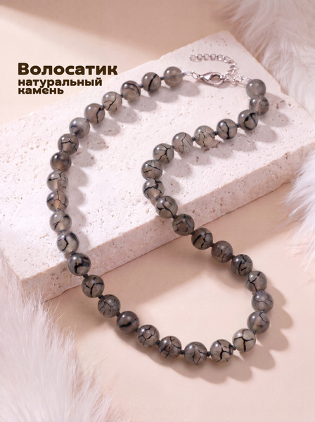 Изображение товара Бусы Wolves Волосатик 3046