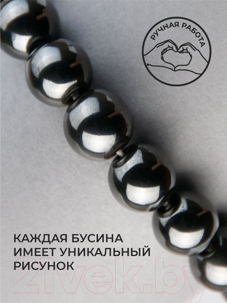 Изображение товара Бусы Wolves Гематит 3047