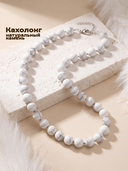 Изображение товара Бусы Wolves Кахолонг 3049
