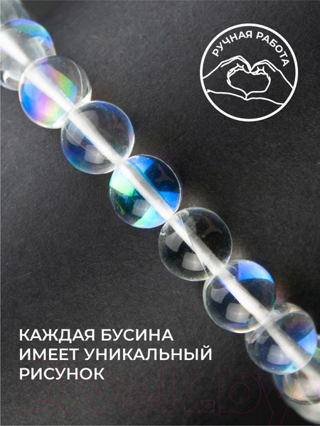 Изображение товара Бусы Wolves Опал 3056 (снежный)