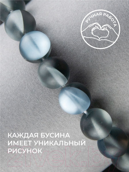 Изображение товара Бусы Wolves Опал 3057 (серый)