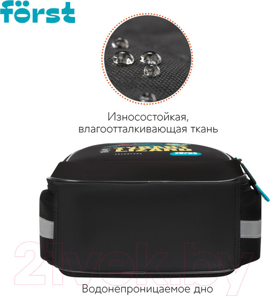 Изображение товара Школьный рюкзак Forst F-Light. Cool Adventure / FT-RY-062407