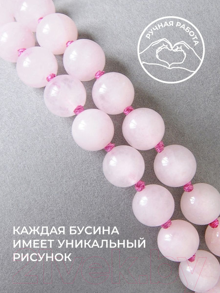 Изображение товара Бусы Wolves Розовый кварц 3060