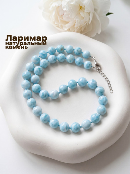 Изображение товара Бусы Wolves Ларимар 3078