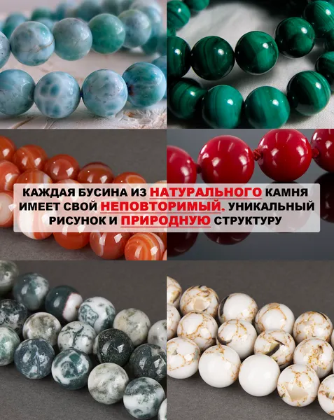 Изображение товара Бусы Wolves Обсидиан 3081