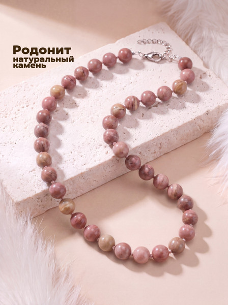 Изображение товара Бусы Wolves Родонит 3083