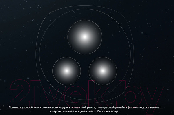 Изображение товара Смартфон Honor Magic6 Pro 12GB/512GB / 5109BCHN (черный)