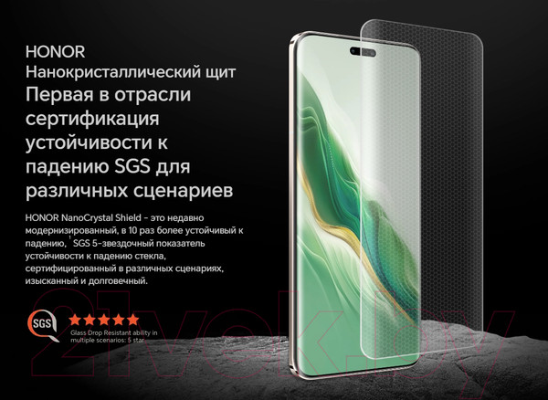 Изображение товара Смартфон Honor Magic6 Pro 12GB/512GB / 5109BCHN (черный)