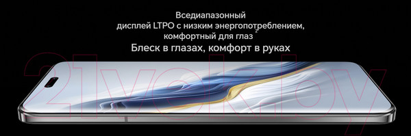 Изображение товара Смартфон Honor Magic6 Pro 12GB/512GB / 5109BCHN (черный)