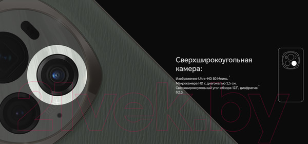 Изображение товара Смартфон Honor Magic6 Pro 12GB/512GB / 5109BCHN (черный)