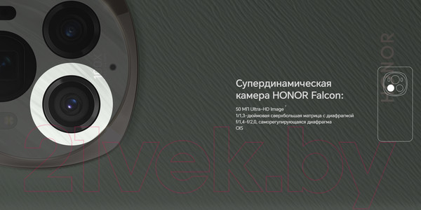 Изображение товара Смартфон Honor Magic6 Pro 12GB/512GB / 5109BCHN (черный)