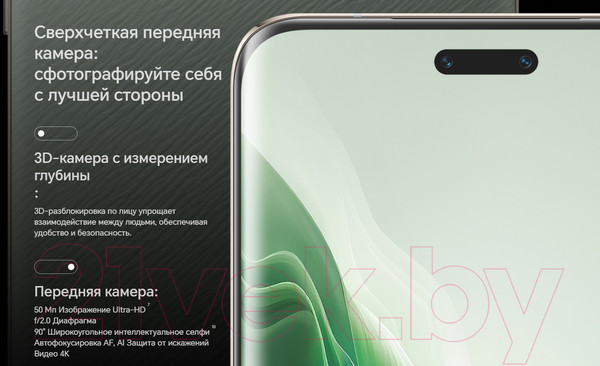 Изображение товара Смартфон Honor Magic6 Pro 12GB/512GB / 5109BCHN (черный)