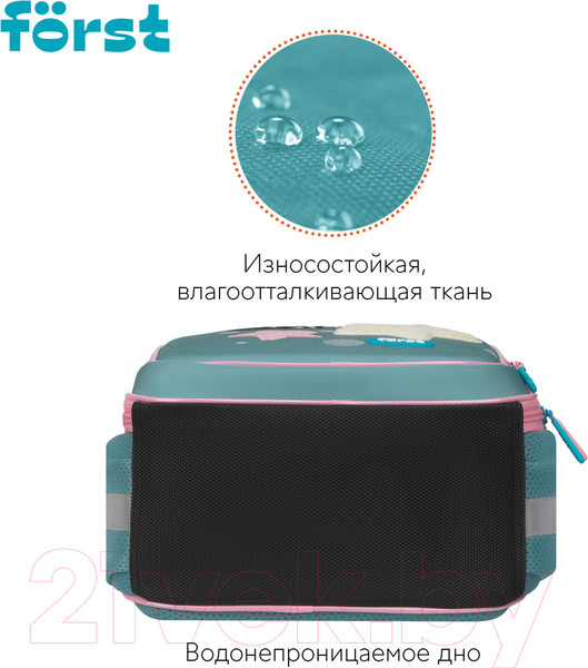 Изображение товара Школьный рюкзак Forst F-Light. Super Star / FT-RY-062402