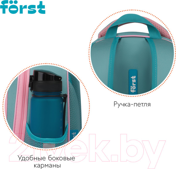 Изображение товара Школьный рюкзак Forst F-Light. Super Star / FT-RY-062402