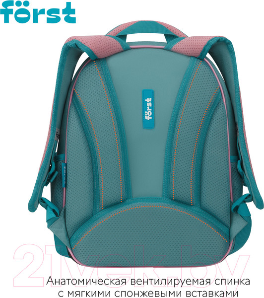 Изображение товара Школьный рюкзак Forst F-Light. Super Star / FT-RY-062402