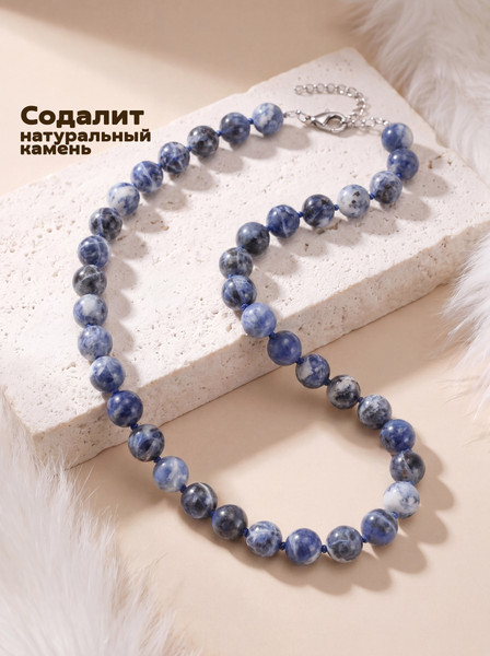 Изображение товара Бусы Wolves Содалит 3086