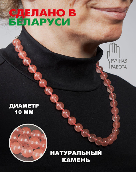 Изображение товара Бусы Wolves Халцедон 3089