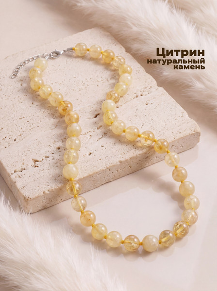 Изображение товара Бусы Wolves Цитрин 3091