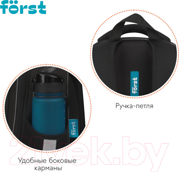 Изображение товара Школьный рюкзак Forst F-Light. Football Team / FT-RY-062406