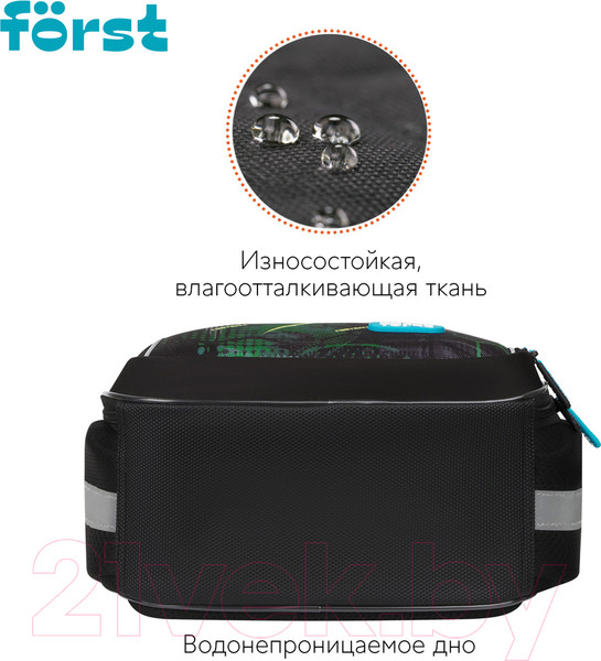 Изображение товара Школьный рюкзак Forst F-Light. Football Team / FT-RY-062406