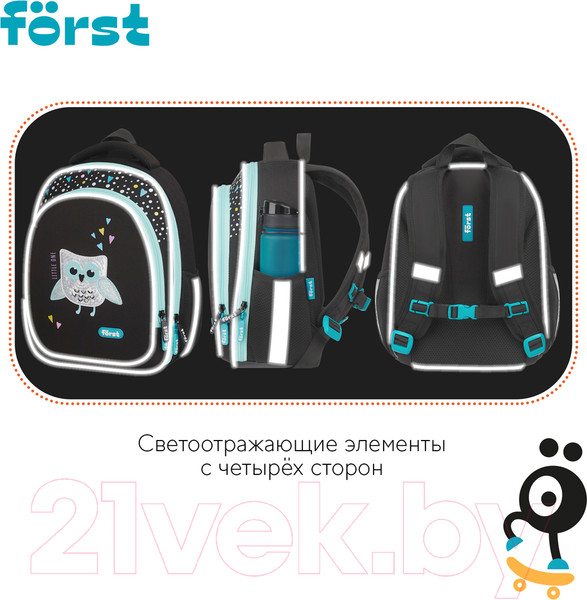 Изображение товара Школьный рюкзак Forst F-Light. Little One / FT-RY-062404
