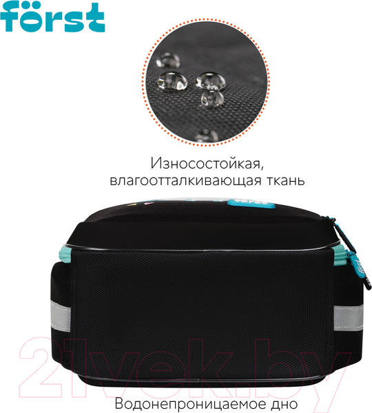 Изображение товара Школьный рюкзак Forst F-Light. Little One / FT-RY-062404