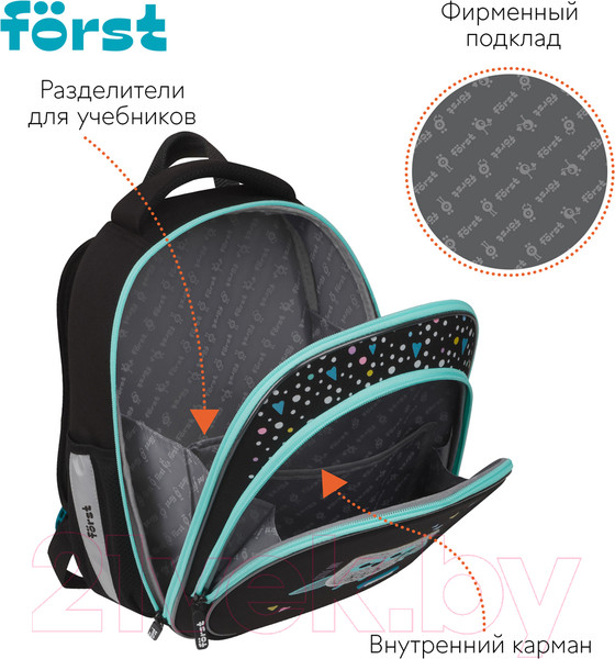 Изображение товара Школьный рюкзак Forst F-Light. Little One / FT-RY-062404