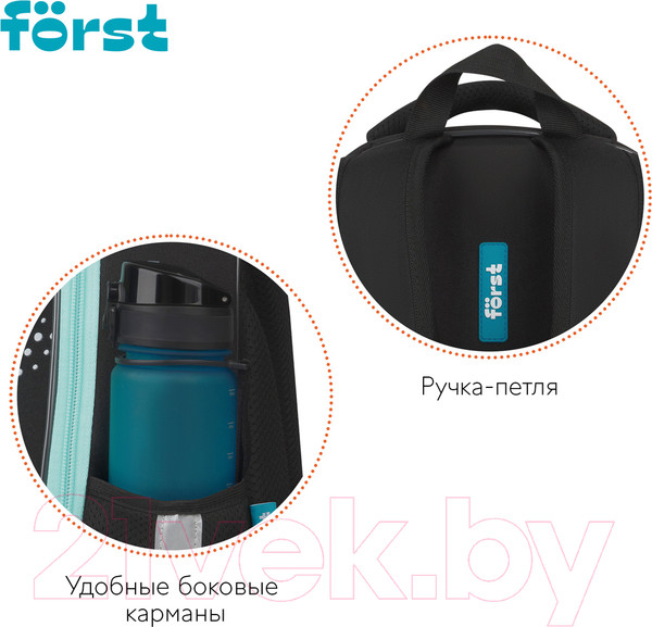 Изображение товара Школьный рюкзак Forst F-Light. Little One / FT-RY-062404