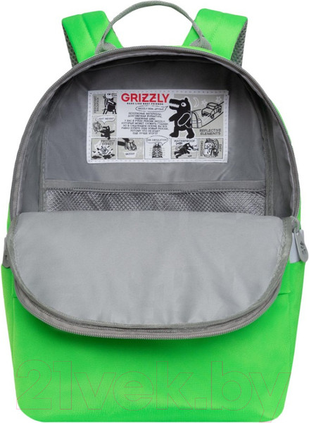 Изображение товара Школьный рюкзак Grizzly RO-471-1 (зеленый)