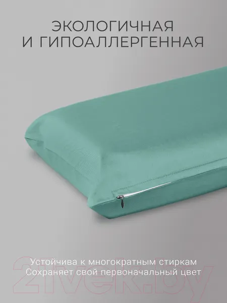 Изображение товара Наволочка Espera Comfort One НС-156 (37x156, бирюзовый)