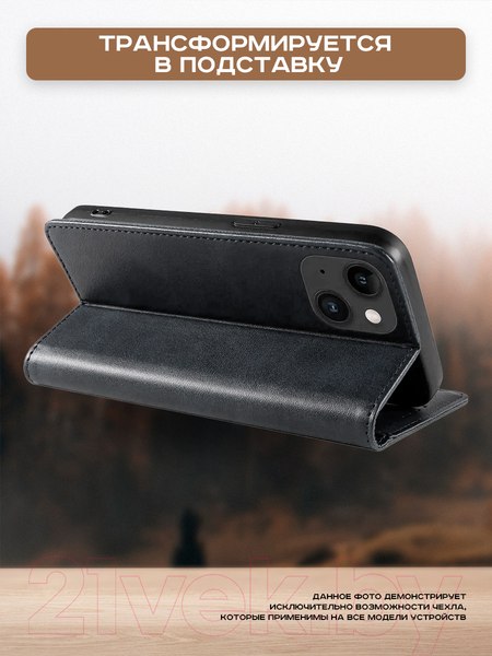 Изображение товара Чехол-книжка Case Book для Galaxy A05 (черный)