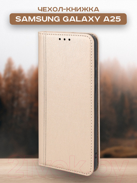 Изображение товара Чехол-книжка Case Book для Galaxy A25 (бежевый)